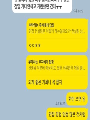 KakaoTalk_20220501_173401240_03