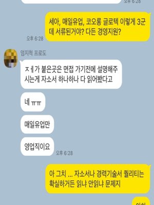 KakaoTalk_20230418_214757769_02