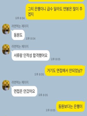 KakaoTalk_20230628_204353656