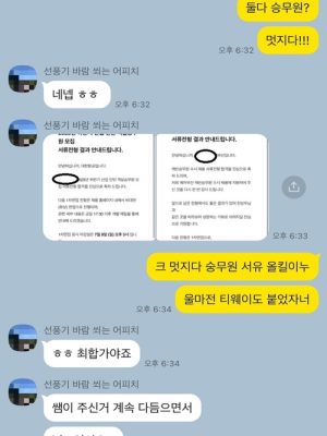 KakaoTalk_20230708_154210620