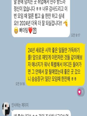 KakaoTalk_20240531_114607199